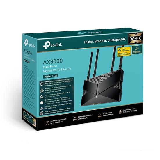 Wi-Fi роутер TP-Link Archer AX53- фото2