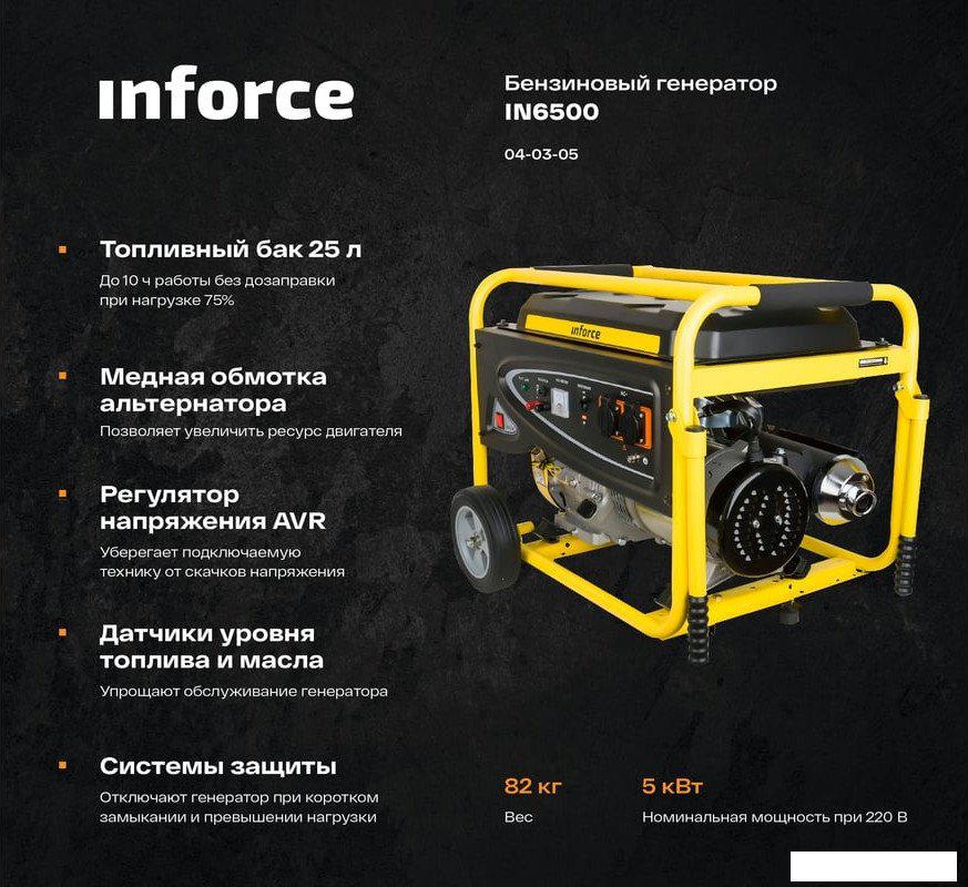 Бензиновый генератор Inforce IN6500- фото2