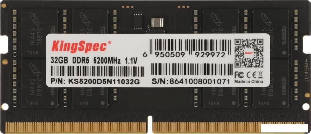 Оперативная память KingSpec 32ГБ DDR5 SODIMM 5200 МГц KS4800D5N11032G- фото