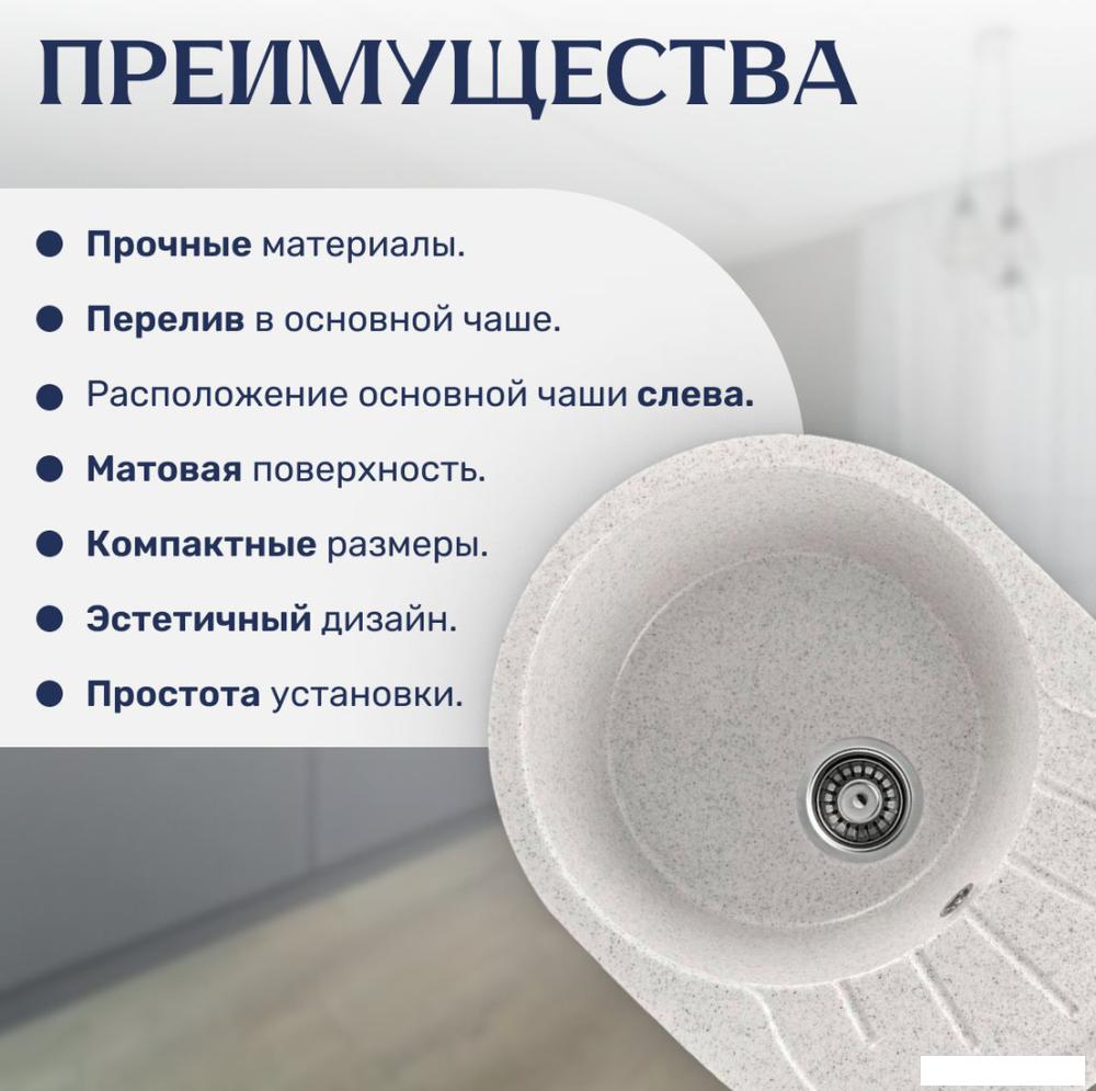 Кухонная мойка Saniteco Pura (серый)- фото4