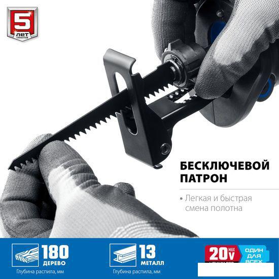 Сабельная пила Зубр Профессионал SPB-180 (без АКБ)- фото3