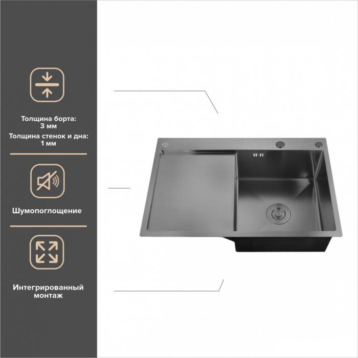 Кухонная мойка РМС MRK-7851BL-R (с дозатором)- фото4