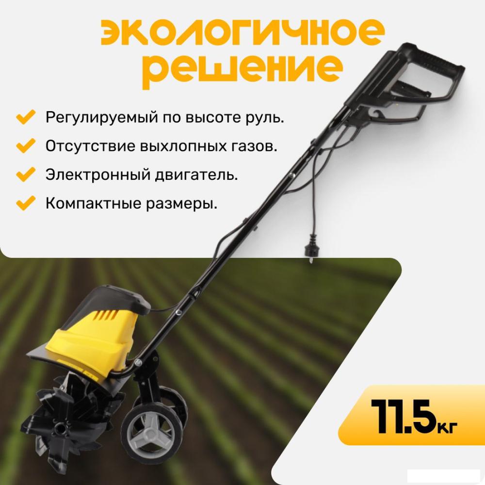 Мотокультиватор электрический Garvill MC450-22- фото3