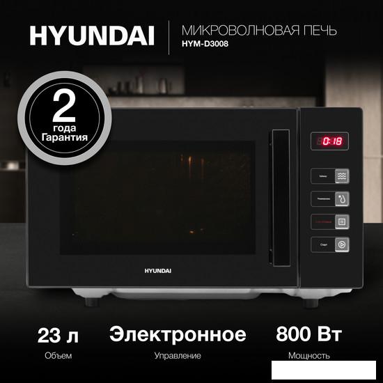 Микроволновая печь Hyundai HYM-D3008- фото3