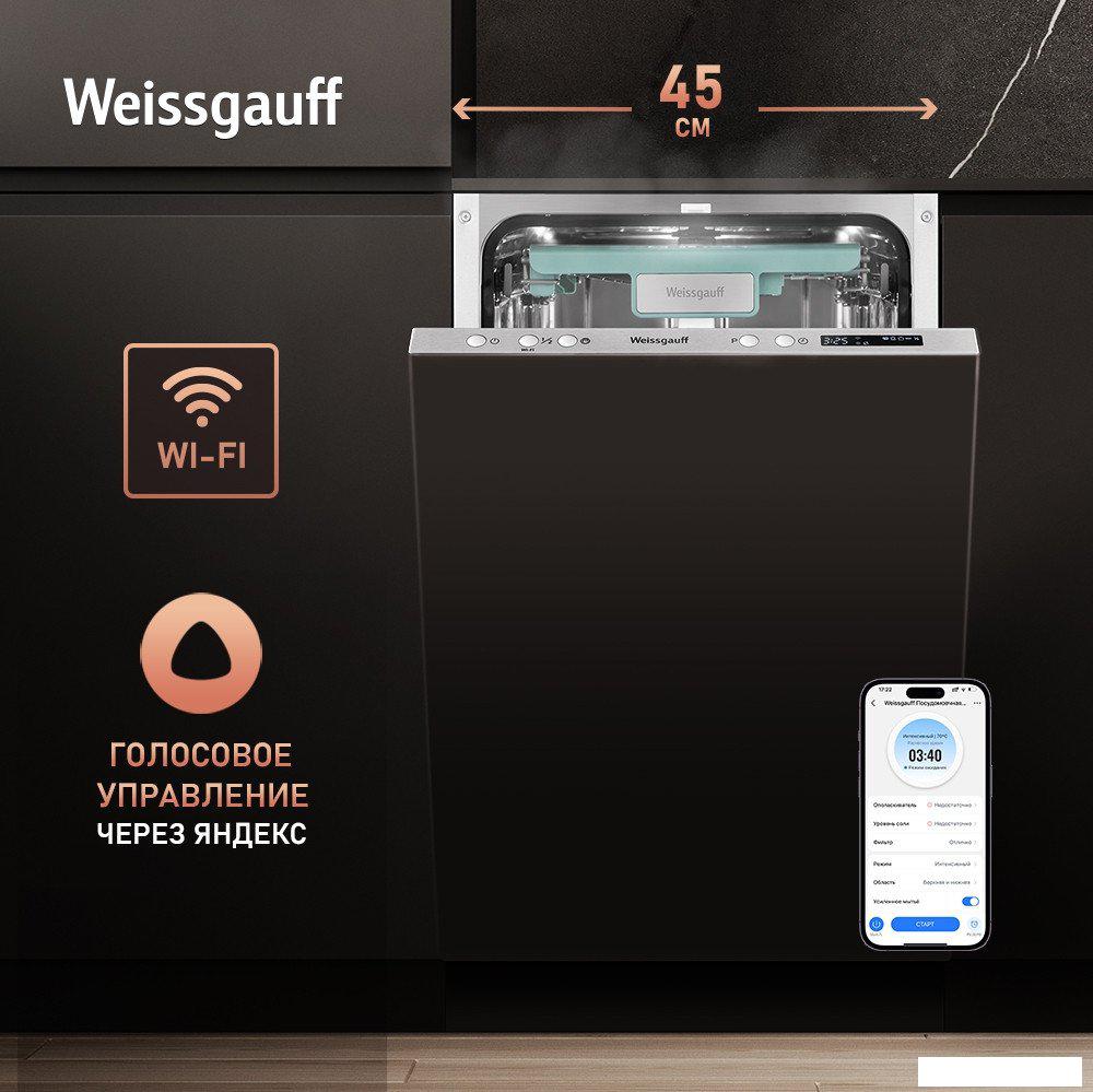 Встраиваемая посудомоечная машина Weissgauff BDW 4140 D Wi-Fi (модификация 2024 года)- фото2