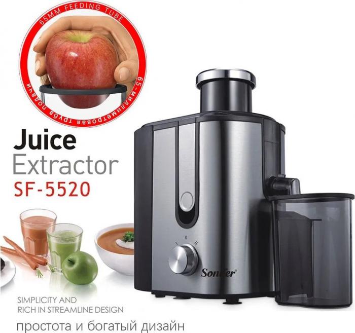 Соковыжималка Sonifer SF-5520- фото2