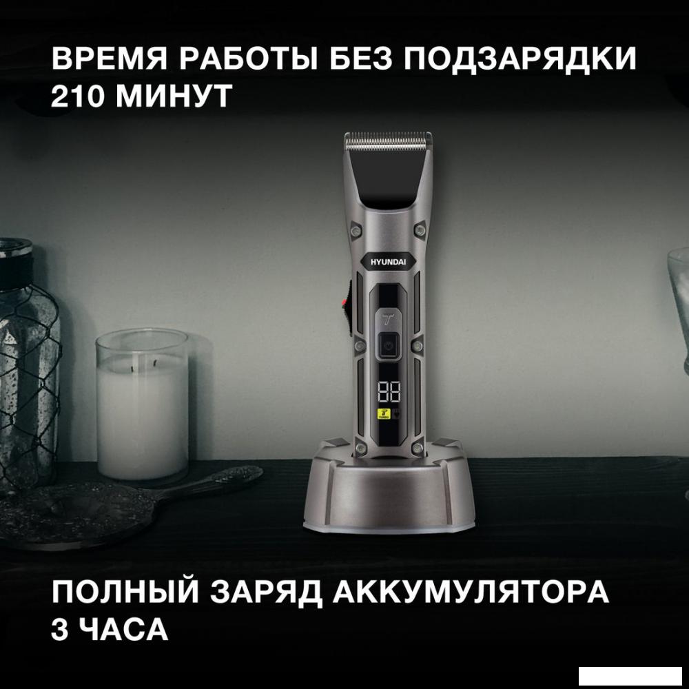Машинка для стрижки волос Hyundai H-HC7115- фото4