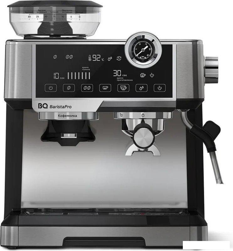 Кофейная станция BQ CM5002- фото2