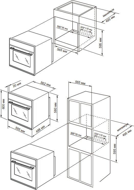 Электрический духовой шкаф Schtoff CME 6406 BK- фото4