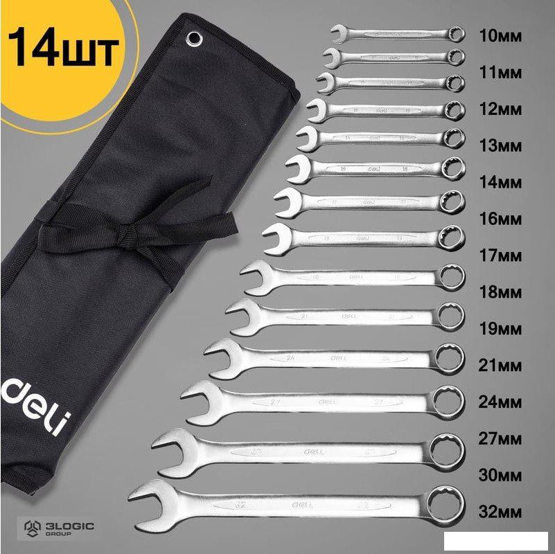 Набор ключей Deli DL130014B (14 предметов)- фото3