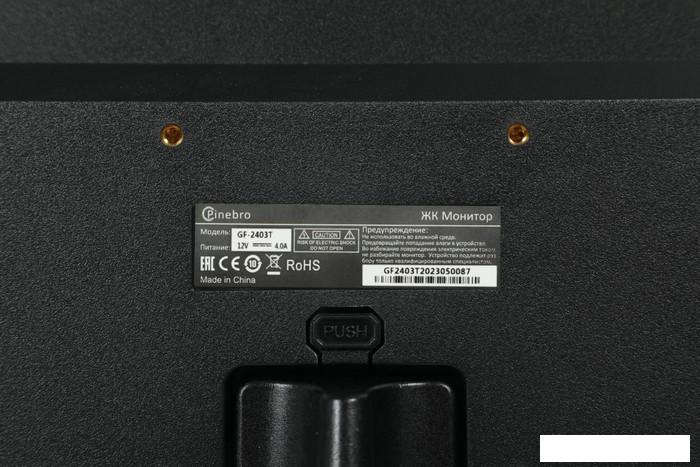 Игровой монитор PINEBRO GF-2403T- фото3