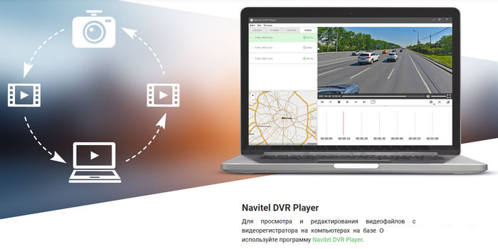 Видеорегистратор-зеркало NAVITEL MR255 NV- фото3