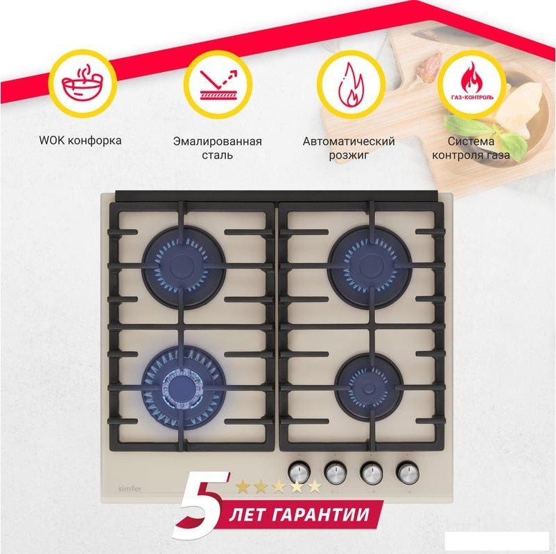 Варочная панель Simfer H60H41J570- фото2