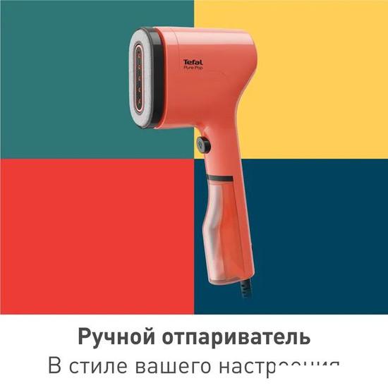 Отпариватель Tefal Pure Pop DT2022E1- фото