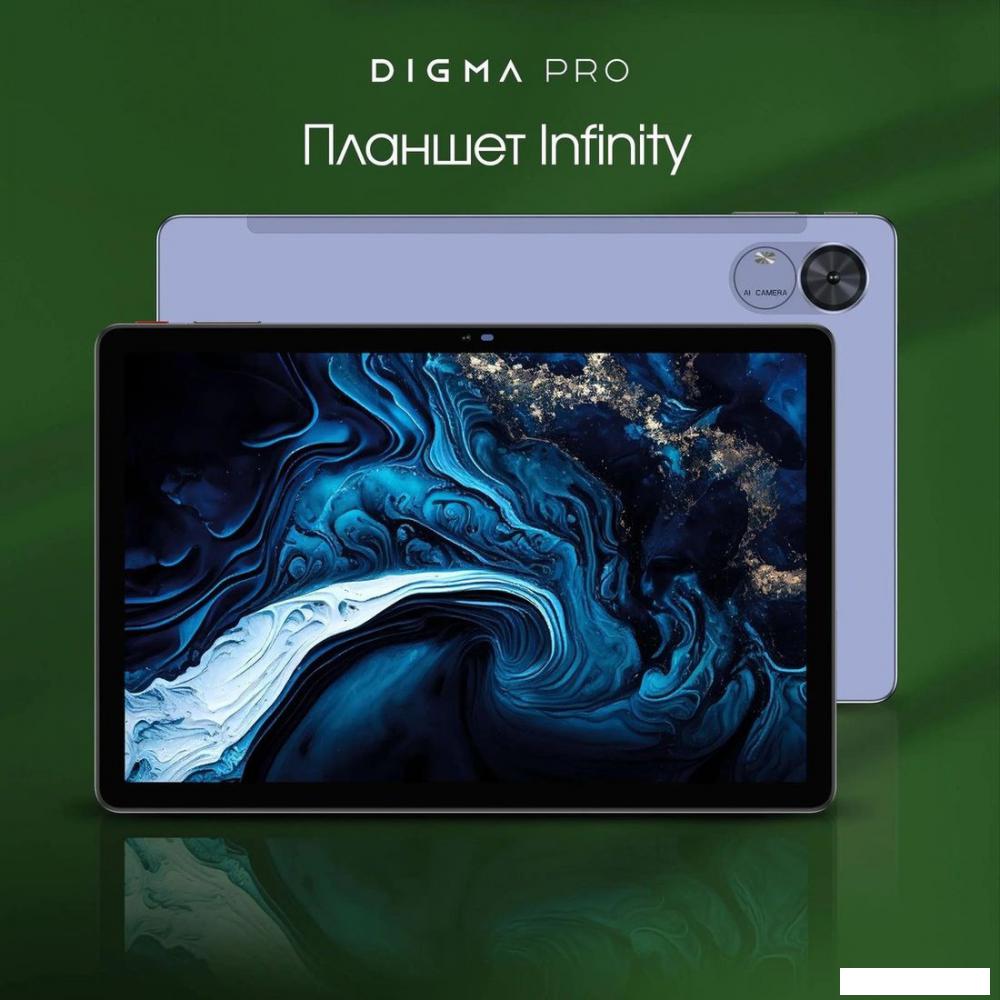Планшет Digma Pro Infinity 4G 8GB/128GB (голубой)- фото2