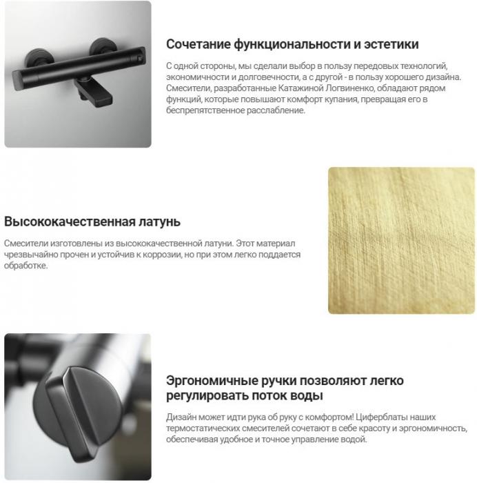 Смеситель Deante Stal BCH F4BT- фото2