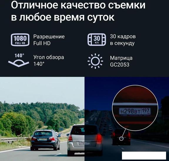 Видеорегистратор Roadgid Duo 4- фото3