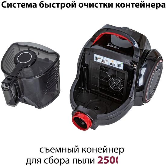 Пылесос Pioneer VC355C (черный/красный)- фото3
