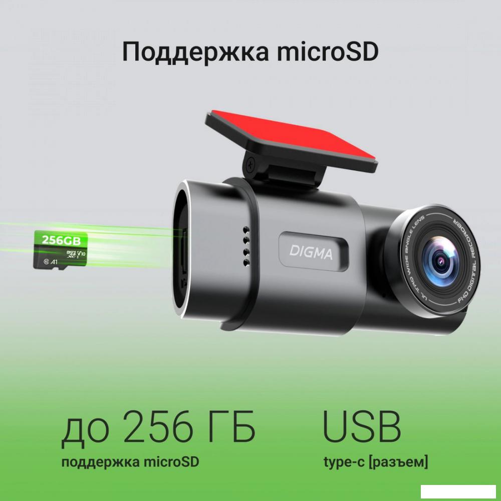 Видеорегистратор Digma FreeDrive 943W- фото3