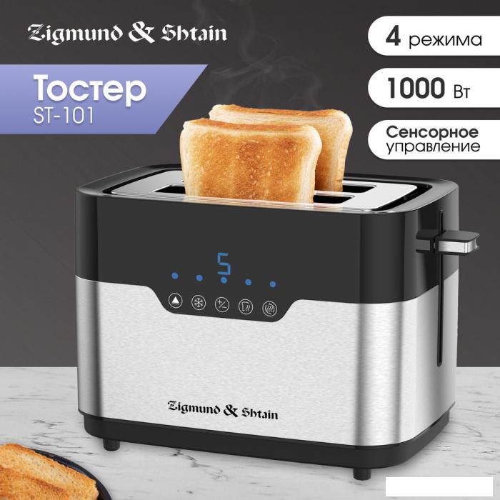 Тостер Zigmund & Shtain ST-101- фото2