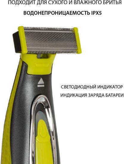 Триммер для бороды и усов Pioneer HC020R- фото4