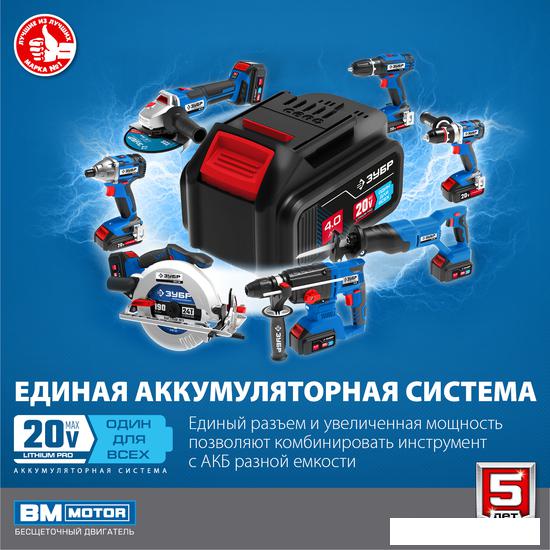 Дрель-шуруповерт Зубр Профессионал DB-201-22 (с 2-мя АКБ, кейс)- фото2