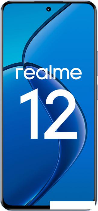 Смартфон Realme 12 RMX3871 8GB/512GB международная версия (голубой рассвет)- фото2