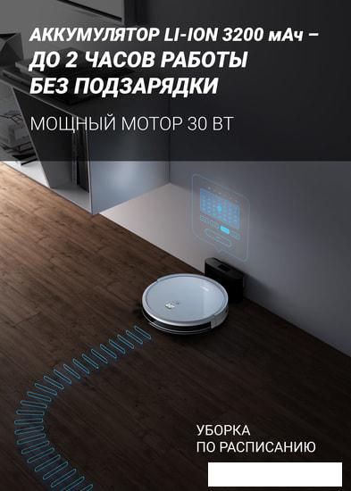 Робот-пылесос Polaris PVCR 1229 IQ Home Aqua- фото4