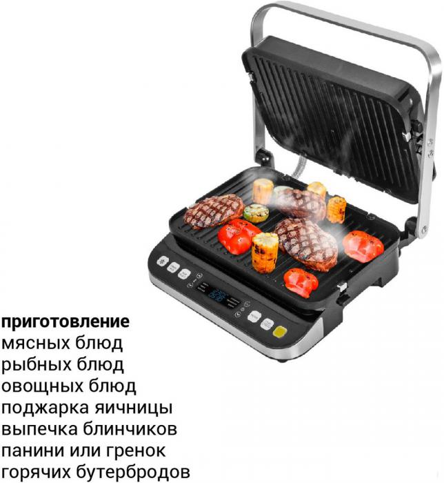 Электрогриль Pioneer GR1022E- фото3