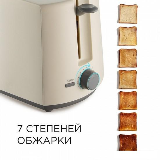Тостер RED Solution RT-411- фото2