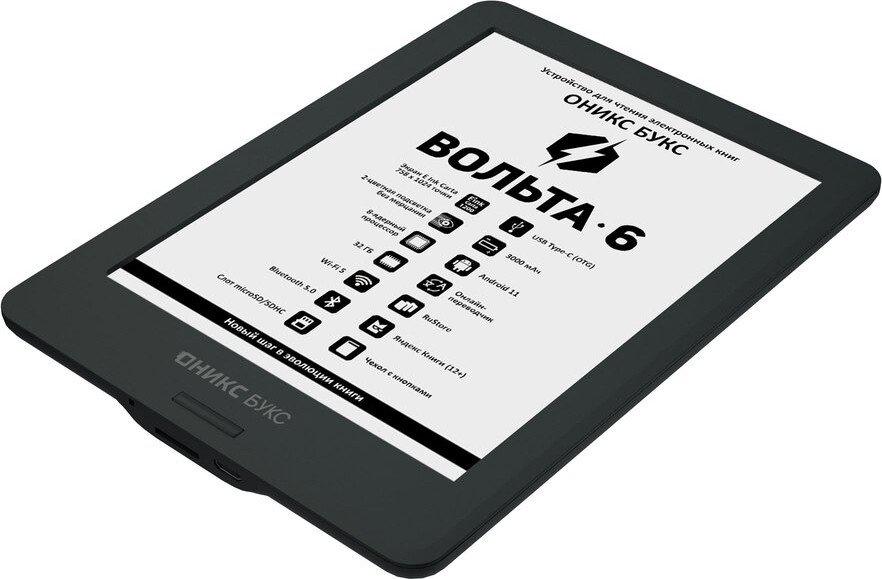 Электронная книга Onyx BOOX Volta 6- фото4