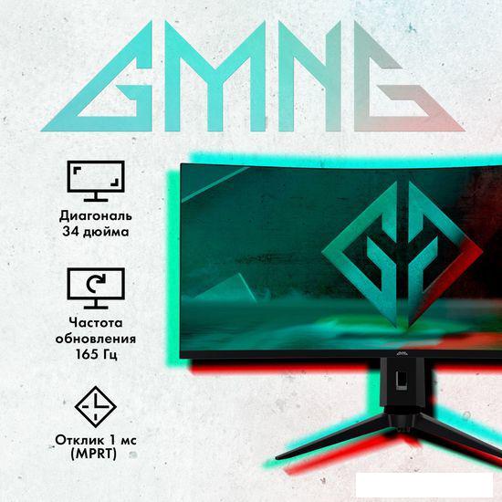 Игровой монитор GMNG GM-34C11W- фото2
