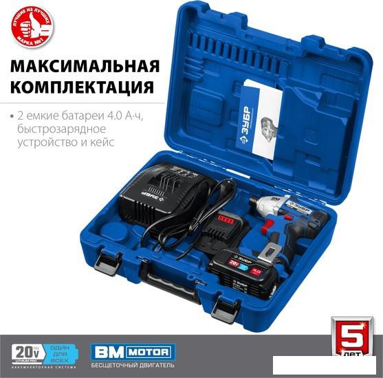 Винтоверт Зубр Профессионал GVB-250-42 (с 2-мя АКБ 4 Ач, кейс)- фото4