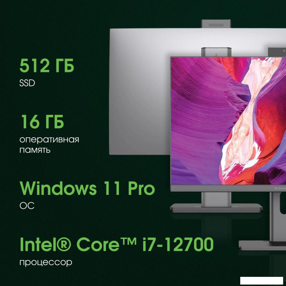 Моноблок Digma Pro Unity DM27P7-ADXW06- фото3