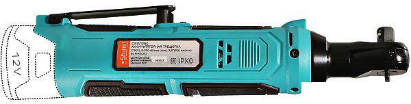 Трещотка Sturm CRW1260 (без АКБ)- фото3