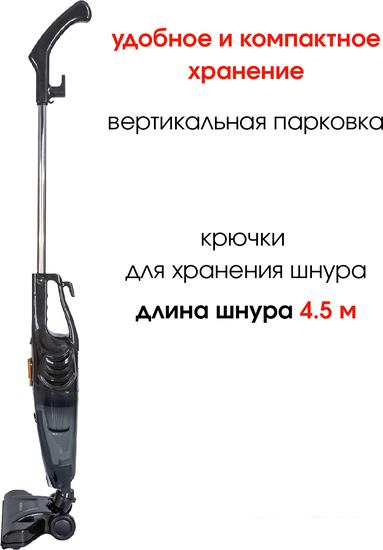 Пылесос Supra VCS-5096- фото3