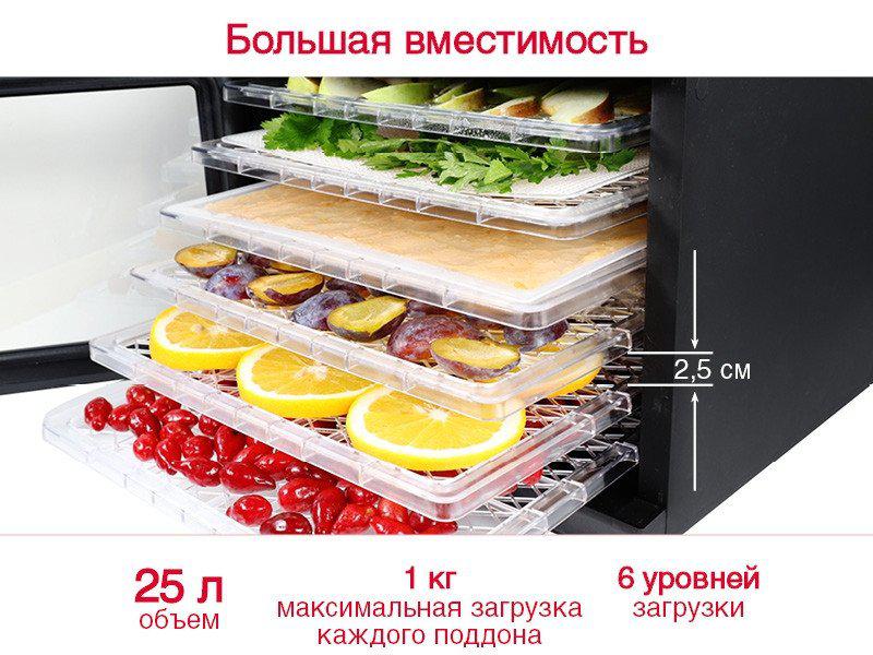 Сушилка для овощей и фруктов Oursson DR60102D/BL- фото3