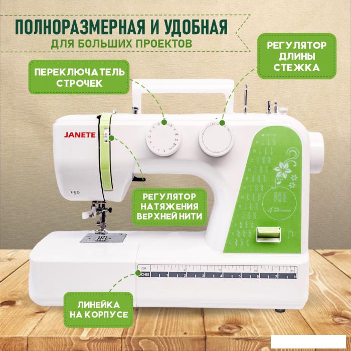Электромеханическая швейная машина Janete 987Р- фото4