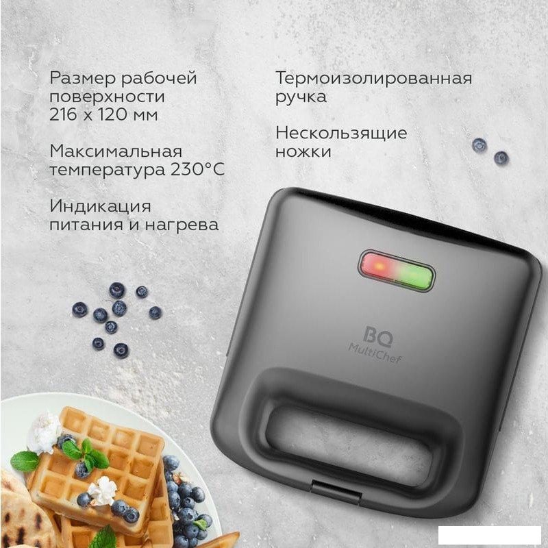 Многофункциональная сэндвичница BQ ST2000- фото3