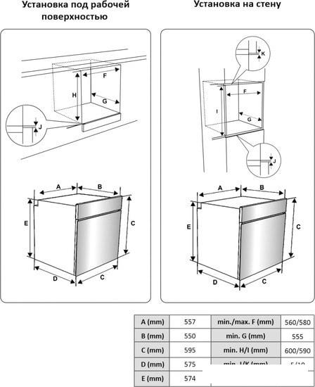 Духовой шкаф Exiteq EXO-304- фото4