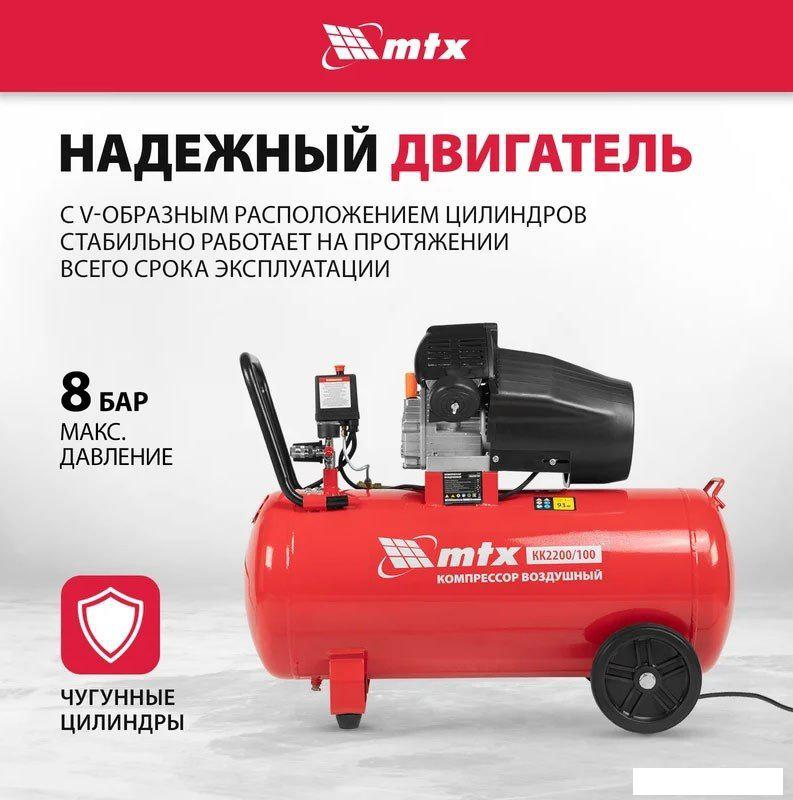 Компрессор MTX КК-2200/100- фото3