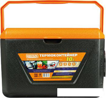 Термобокс BIOSTAL CB-G 10л (черный/оранжевый)