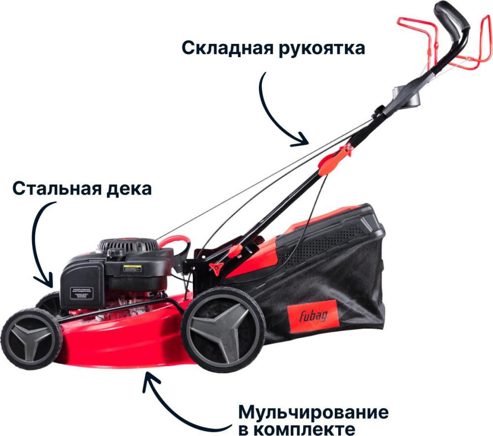 Газонокосилка Fubag FPL 53 SMF 46283- фото3