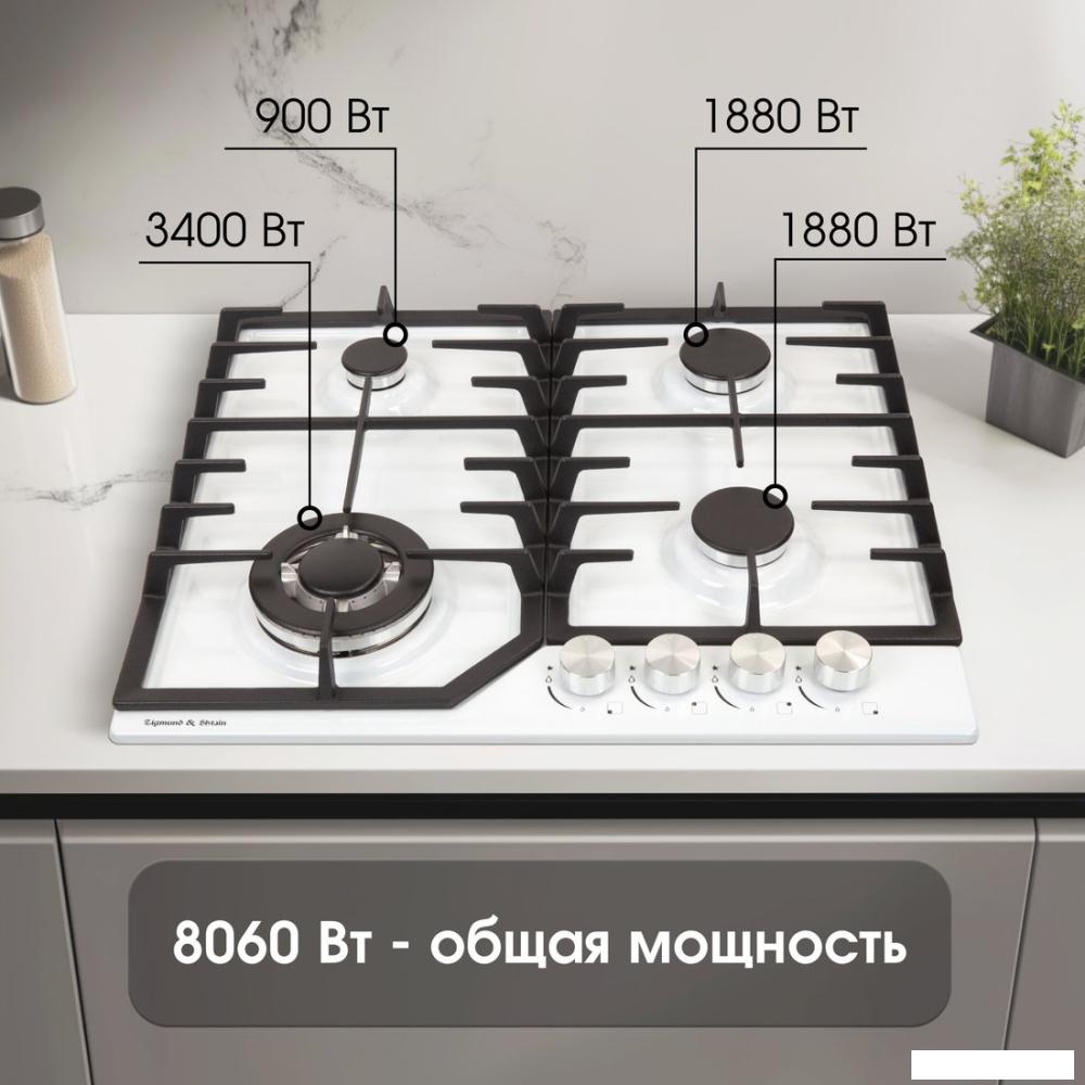 Варочная панель Zigmund & Shtain G 22.6 W- фото3