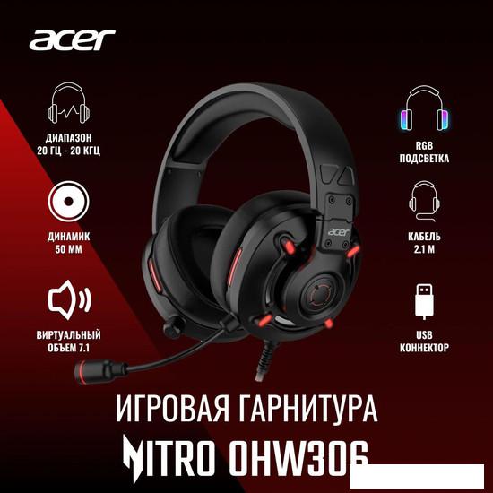 Наушники Acer Nitro OHW306- фото2