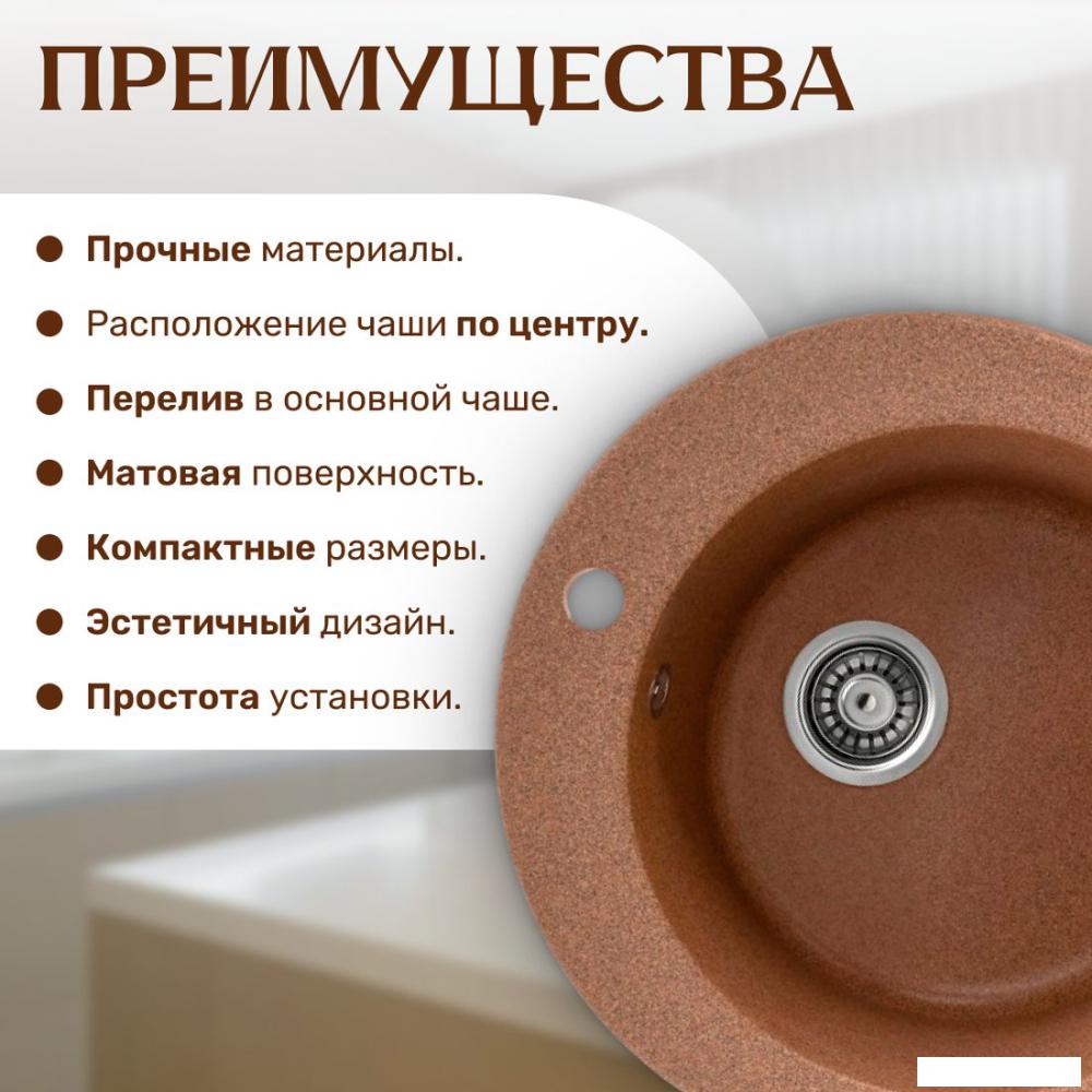 Кухонная мойка Saniteco Linea (терракот)- фото4