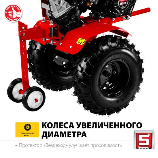 Мотоблок Зубр МТУ-350- фото4