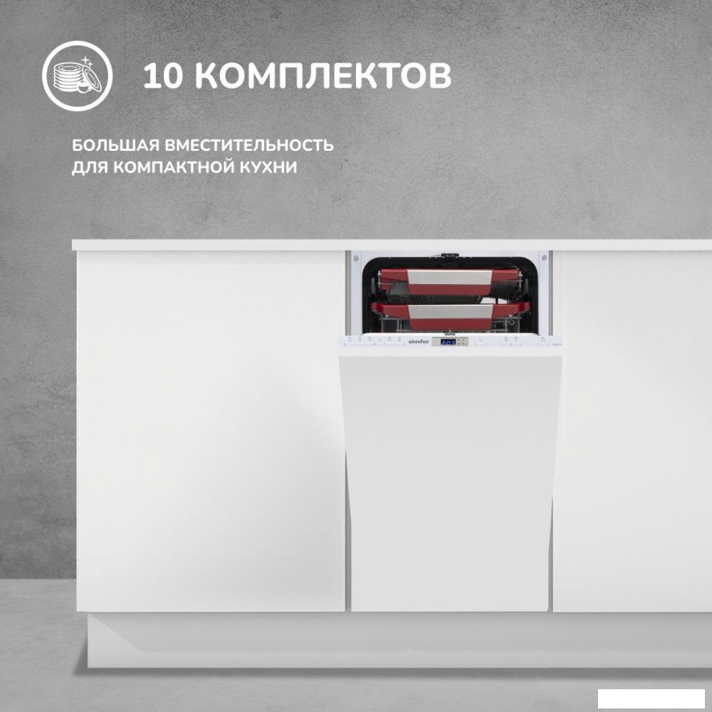 Встраиваемая посудомоечная машина Simfer DGB4701- фото4