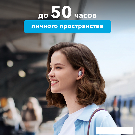 Наушники Anker SoundCore Space A40 (белый)- фото2