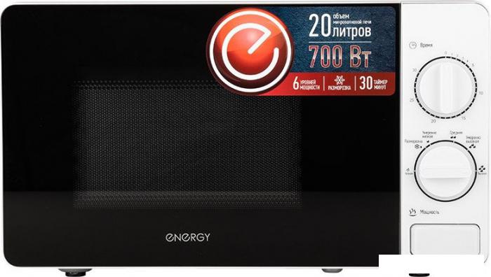 Микроволновая печь Energy EMW-20703- фото4